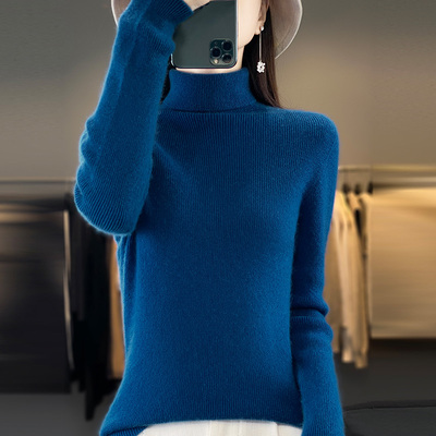 高领毛衣女秋冬2025新款高级感内搭上衣轻奢可外穿修身针织打底衫