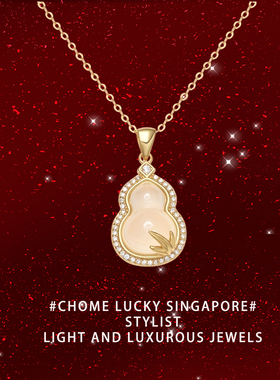 「金枝玉叶福禄」纯银s999玉髓葫芦项链女轻奢小众高级感生日礼物