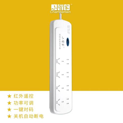 自动断电插排小管家安时达赛维