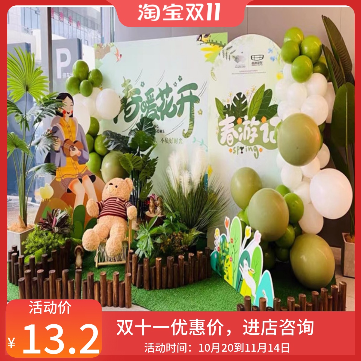 防腐木栅栏户外花园围栏庭院室内篱笆阳台装饰碳化小木桩室外护栏