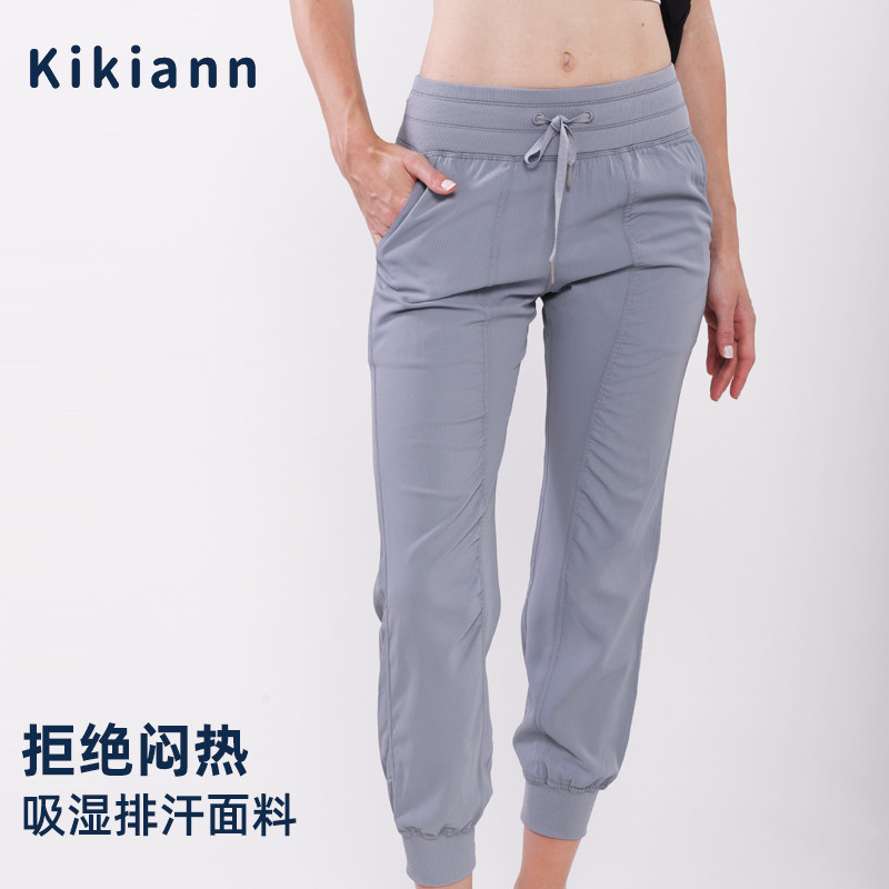瑜伽裤显瘦速干宽松休闲高腰系带褶束脚户外训练跑步运动健身裤女,运动服/休闲服装,运动中长裤／短裤,淘宝优惠券,粉丝福利购,淘宝优惠卷