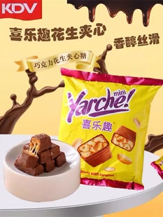 俄罗斯原装进口KDV黄花生巧克力夹心果仁糖果零食500g包邮