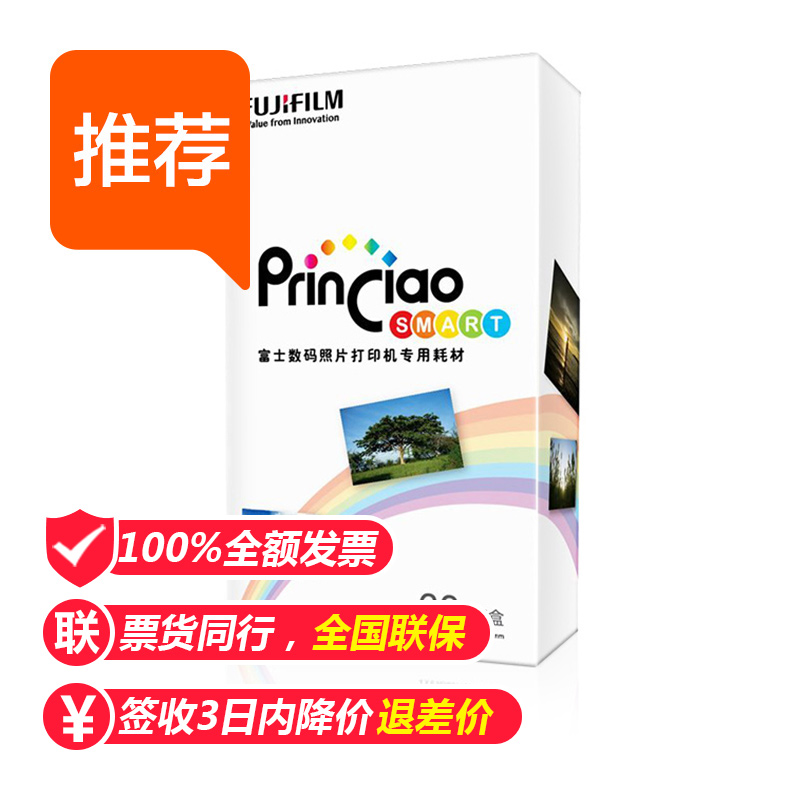 ¸»Ê¿PrinCiaoÊÖ»ú¼ÒÓÃСÐÍÎÞÏßÏàÆ¬ÕÕÆ¬´òÓ¡»úÏàֽɫ´ø¸»Ê¿Ð¡ÇÎÓ¡