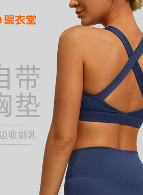 虎迹新款交叉美背运动内衣