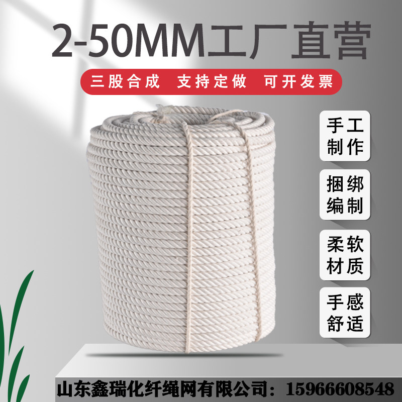棉绳三股粗细手工diy麻花取样绳