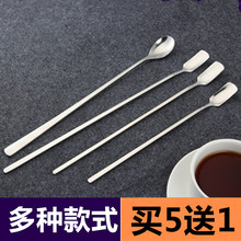 勺子家用不锈钢304长柄小勺子搅拌棒创意可爱奶茶咖啡调味汤匙羹