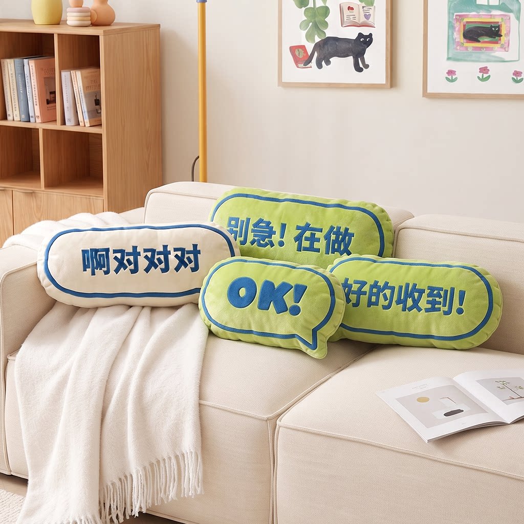 可爱趣味异形抱枕办公回复2026新款客厅沙发靠垫高级感靠背靠枕图片