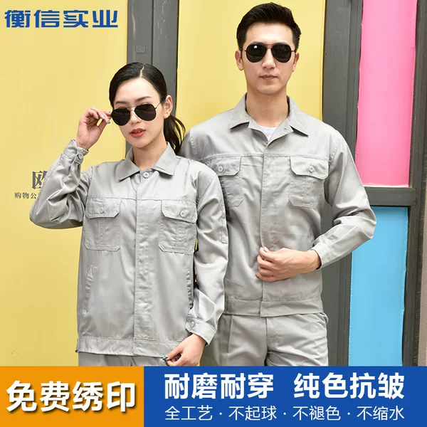 Товары от 衡信实业