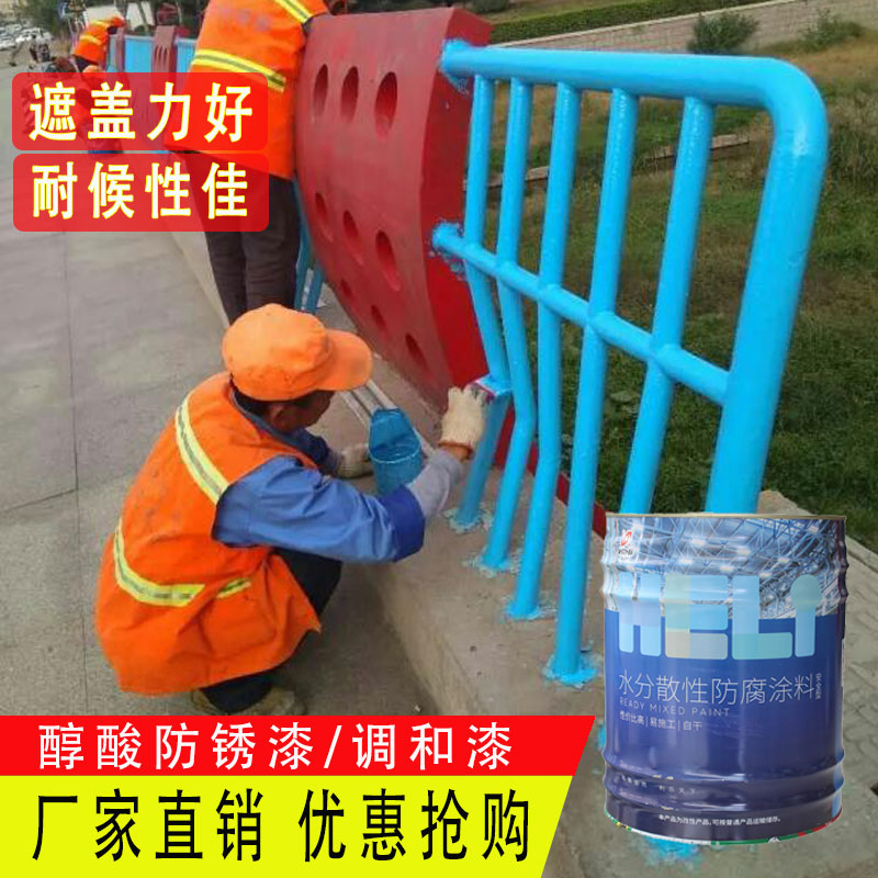 和利油漆铁门金属防锈漆彩钢瓦翻新油漆金属漆醇酸调和漆钢结构漆