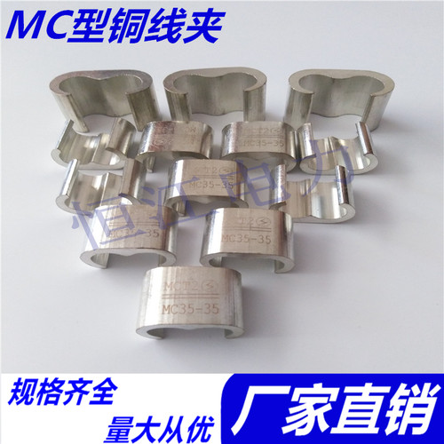C型连接器C型压接件连接器