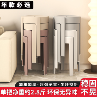加厚家用塑料凳子板凳旋风奶白聚会结实耐用椅子餐桌圆凳年款