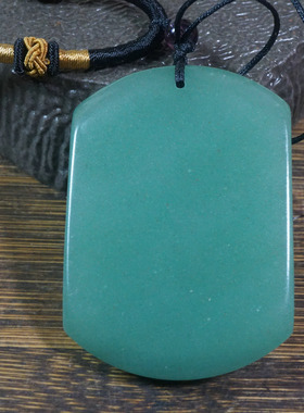 23090号 新疆哈密绿色东陵玉无事牌