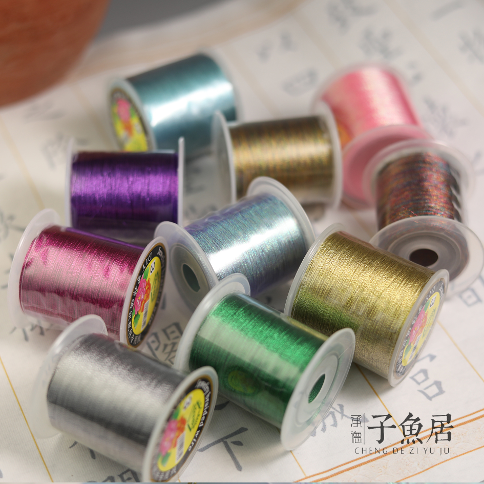 子鱼居三股金银线diydiy三股