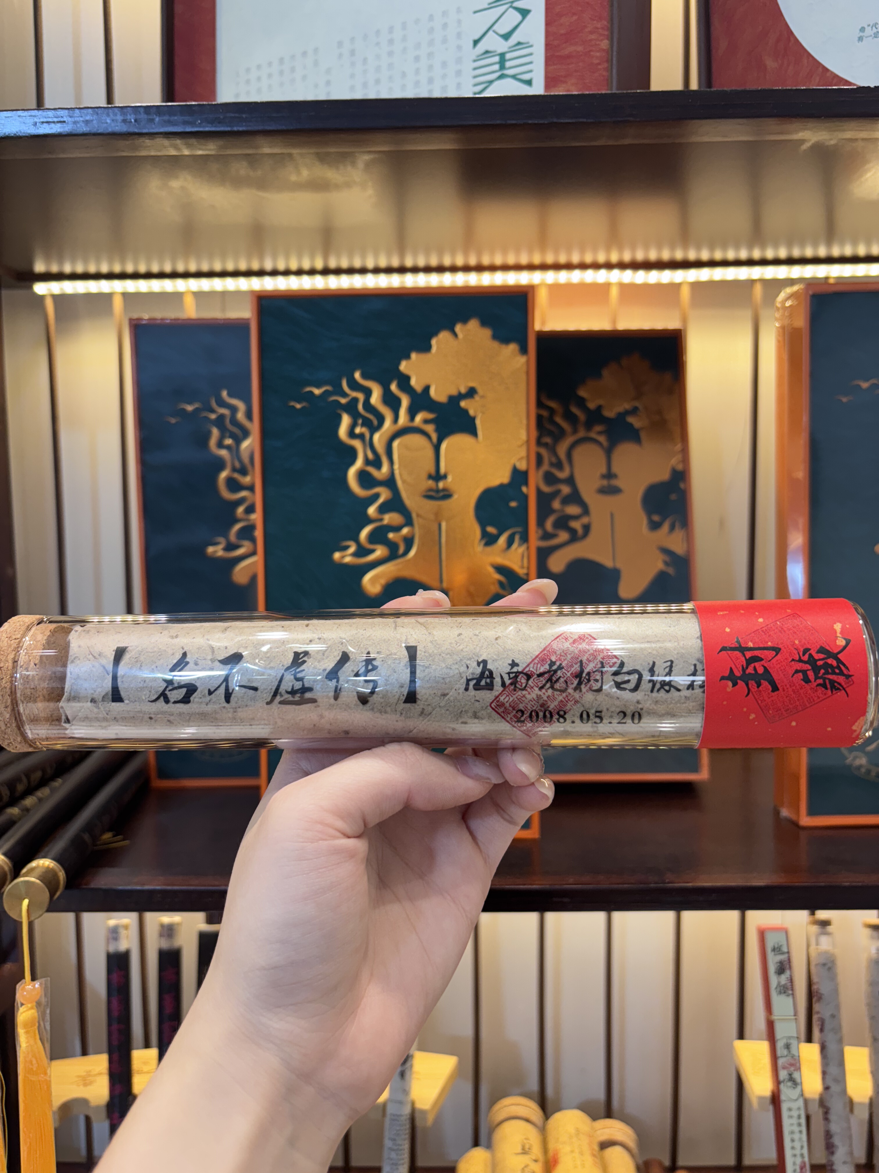 名不虚传•海南沉香白绿棋100克线香（高阶） 新店福利！！