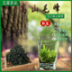 北川毛峰绿茶四川高山茶叶2025新茶散装 500g春季 嫩芽茗茶清香型