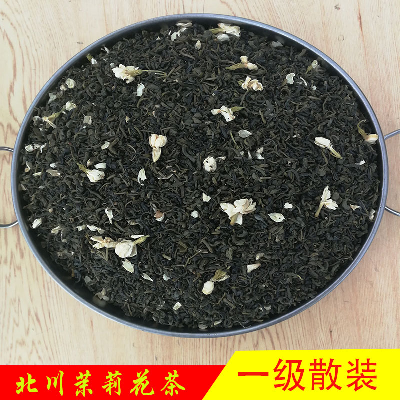 北川茉莉花茶一级散装500g
