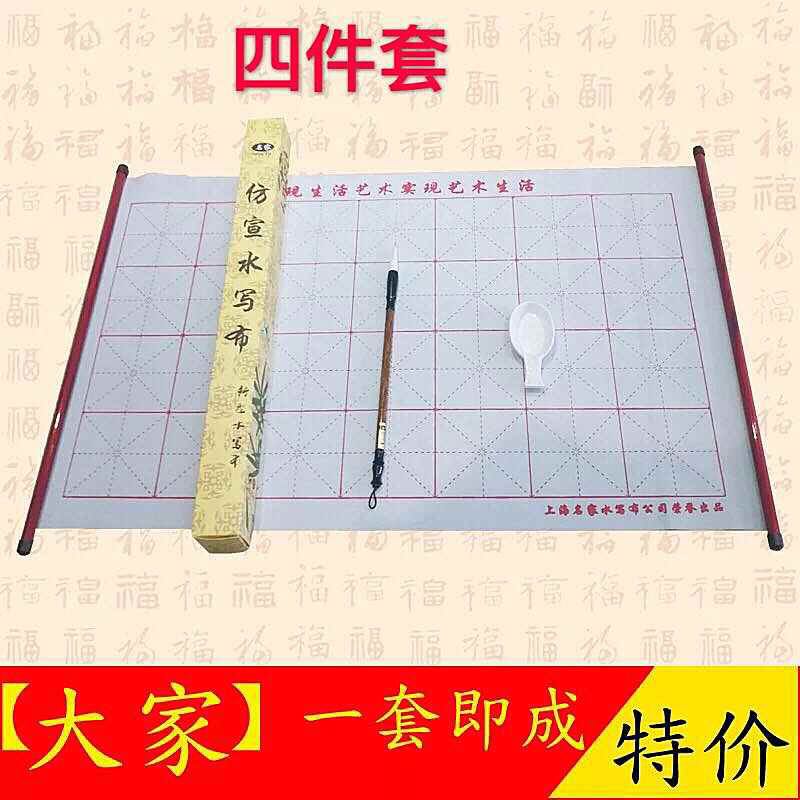 四件套文房第五宝万次临摹仿宣毛笔书法批发