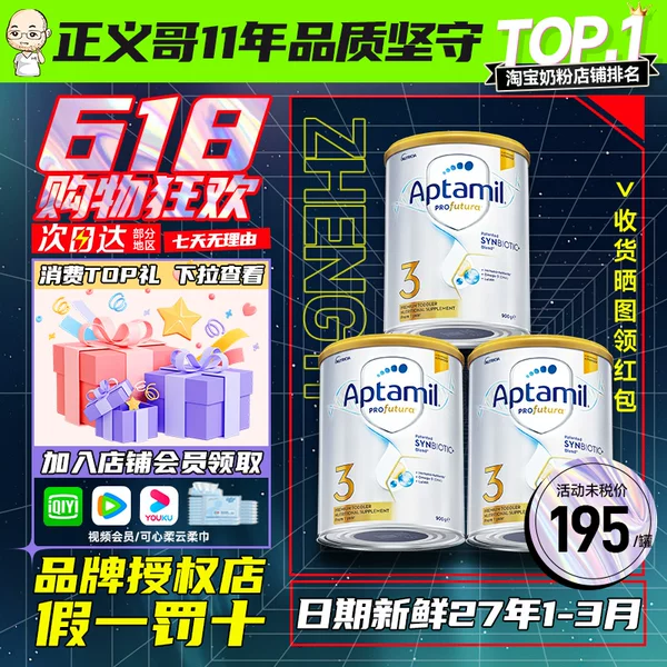 Товары от 正义哥之家