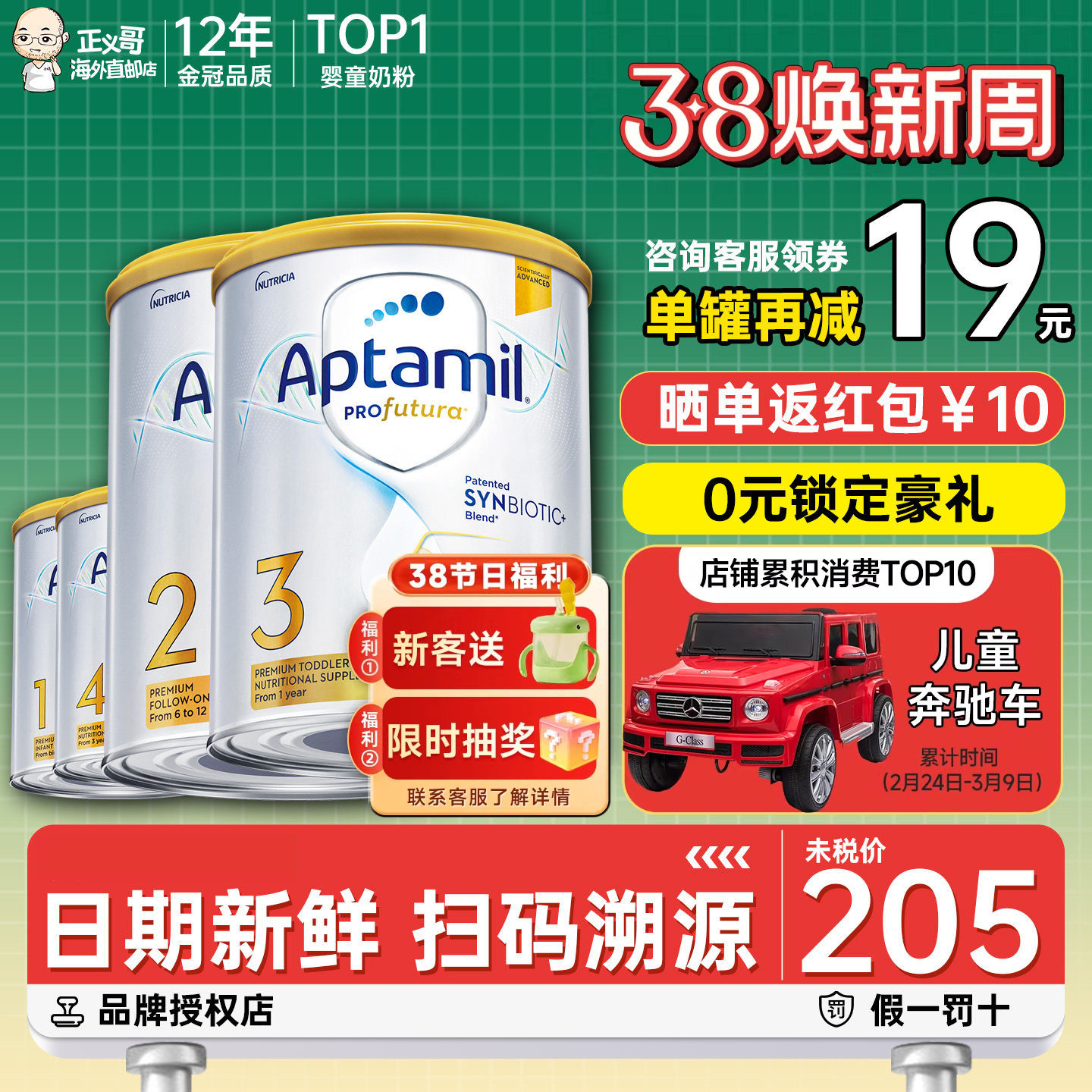 澳洲爱他美白金版一段二段三段四段铂金版全系列婴幼儿奶粉