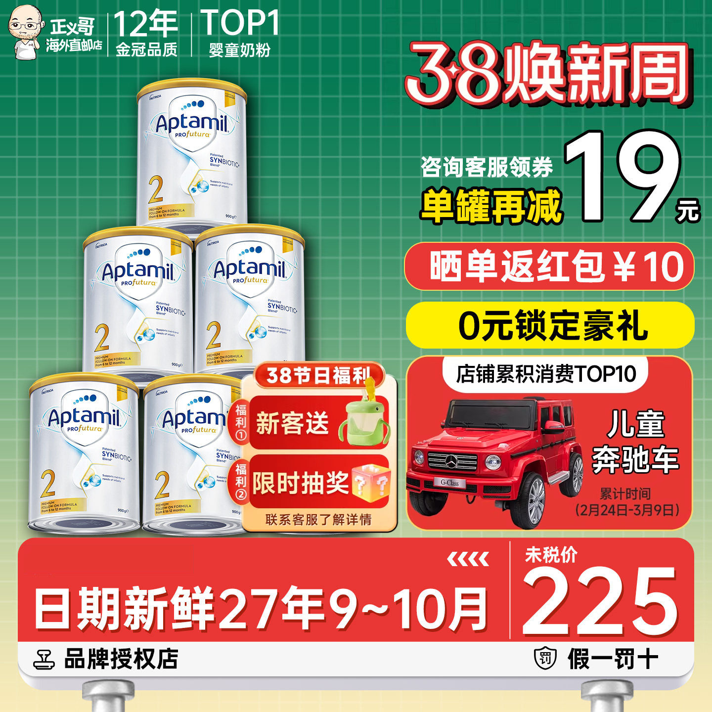 澳洲爱他美2段二段白金版铂金版新西兰婴幼儿奶粉900g有3三段*6罐