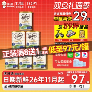 澳洲Karicare可瑞康a2牛奶粉3段金装 新西兰婴幼儿三段奶粉可购4段