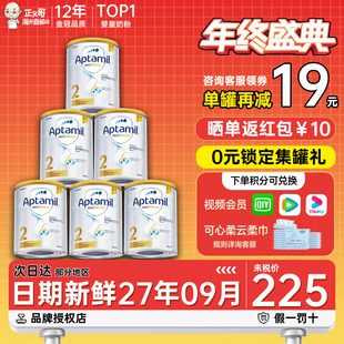 6罐 新西兰婴幼儿奶粉900g有3三段 澳洲爱他美2段二段白金版 铂金版