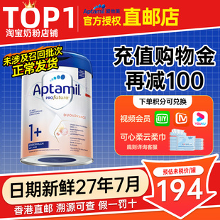 德国爱他美白金版 段铂金版 牛奶粉 段 6罐有二段2 香港直邮