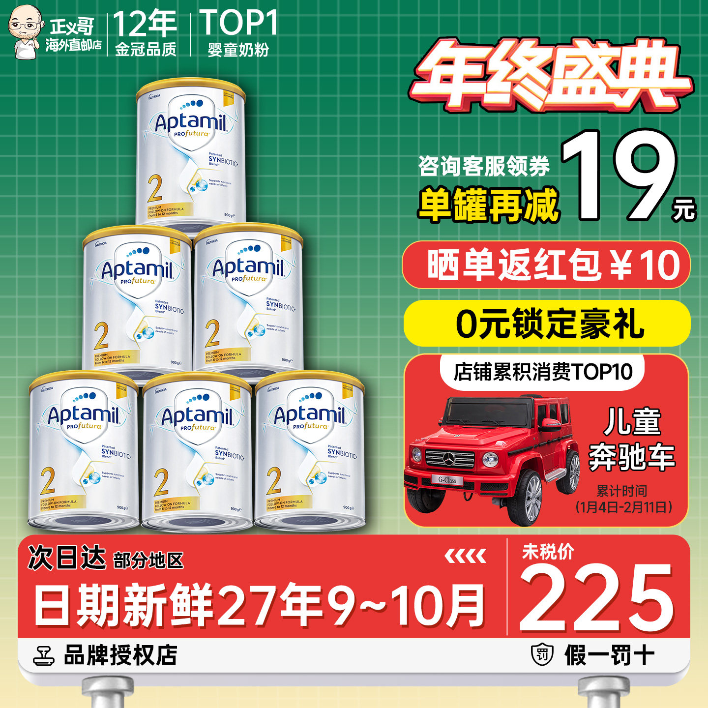 澳洲爱他美2段二段白金版铂金版新西兰婴幼儿奶粉900g有3三段*6罐