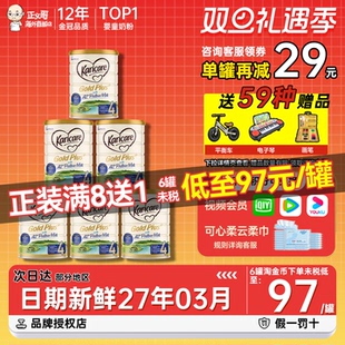 澳洲可瑞康金装 a2牛奶粉4段四段新西兰进口儿童奶粉2岁及以上