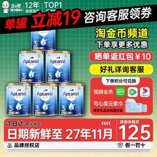 3岁宝宝婴幼儿奶粉6罐装 进口1 三段新西兰原装 澳洲爱他美3段金装