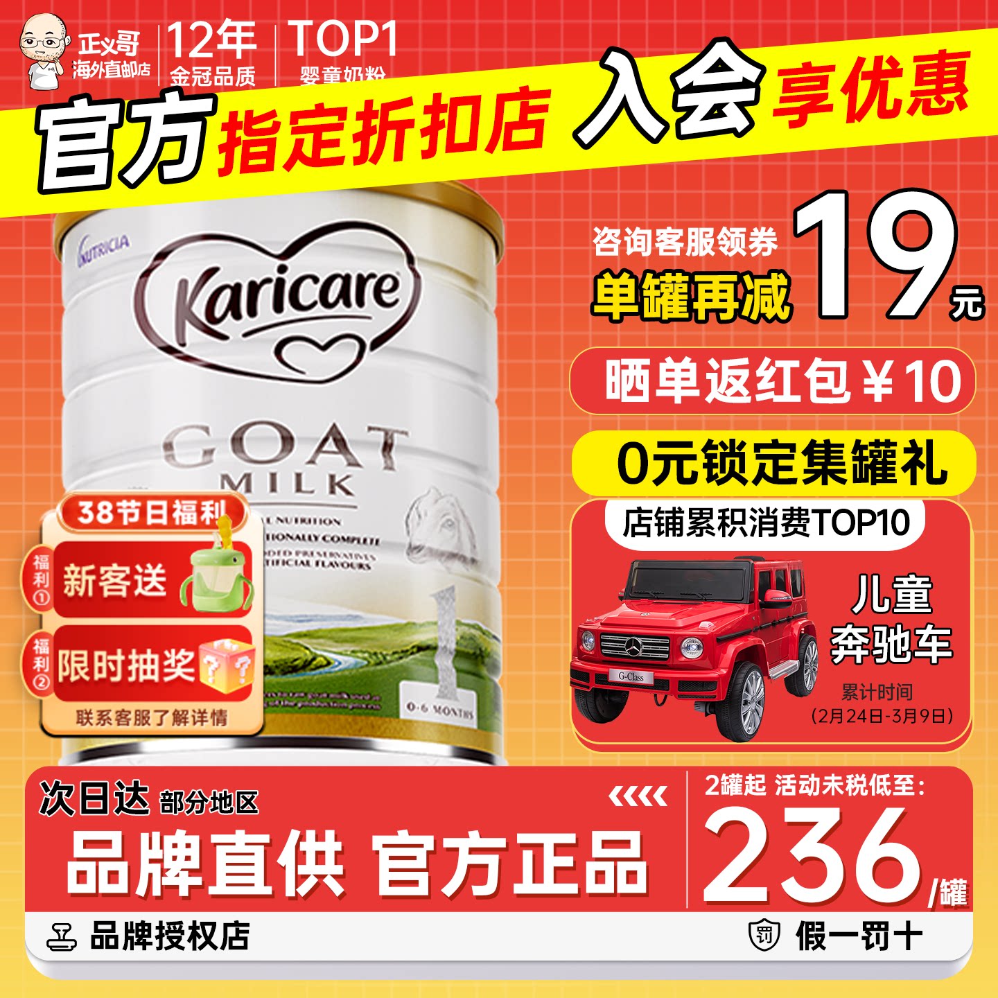 可瑞康羊奶1段新西兰进口新生婴幼儿羊奶粉一段有2段3官方正品店