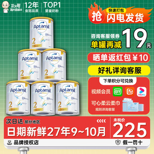 6罐 新西兰婴幼儿奶粉900g有3三段 澳洲爱他美2段二段白金版 铂金版