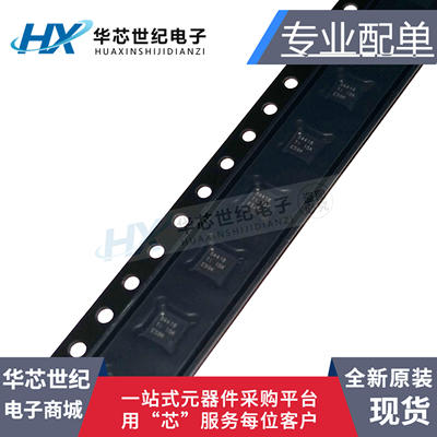 原装正品进口 TPS54418RTER TPS54418 54418 WQFN16 开关稳压器IC