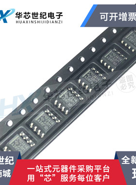 全新原装LM2903AVQDRQ1丝印2903AVQ贴片SOP8高电压双路差分比较器