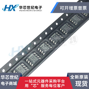 全新原装LM2903AVQDRQ1丝印2903AVQ贴片SOP8高电压双路差分比较器
