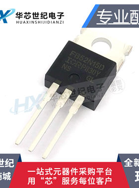 全新原装正品 IRFB52N15DPBF FB52N15D TO-220 场效应管三极管