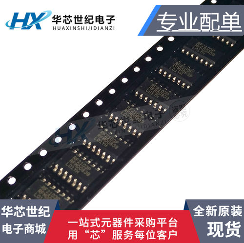 原装进口正品 RF2103PTR13 RF2103P 射频放大器芯片芯片IC SOP-14