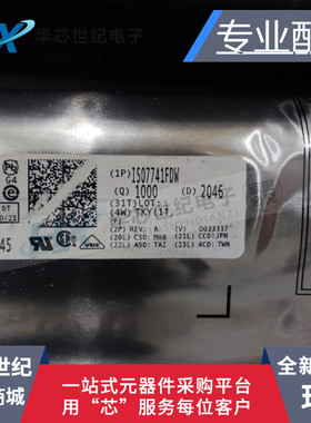 全新现货原装ISO7741FDWR 隔离器芯片 封装贴片SOIC-16集成电路ic
