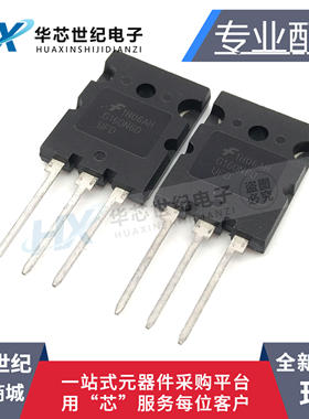 全新G160N60UFD 大功率IGBT管160A600V三极管 G160N60