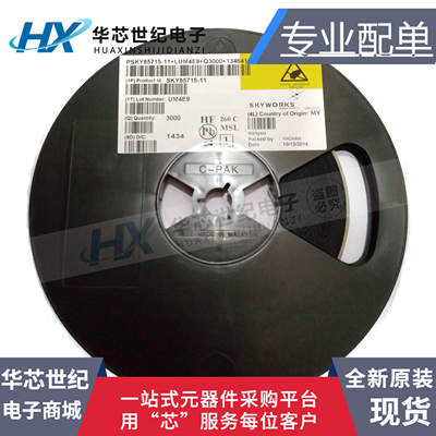 全新原装进口正品 SKY85715-11 SKY85715 手机射频功放芯片IC