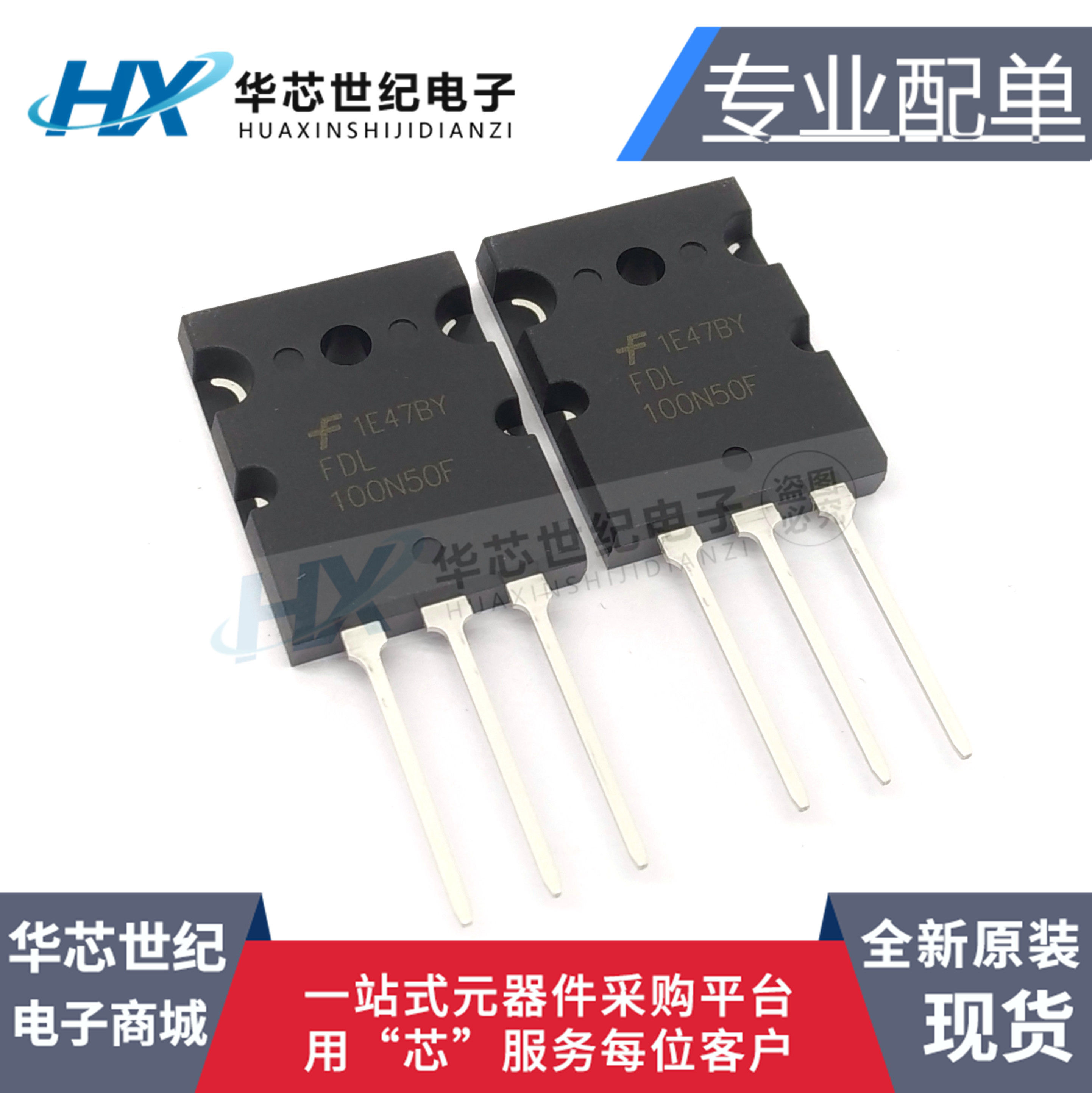全新 FDL100N50F 100N50F 大功率场效应管三极管 N沟道 100N50