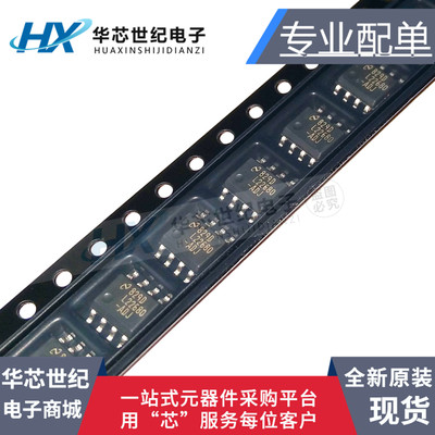 进口原装LM22680MRX-ADJ稳压IC