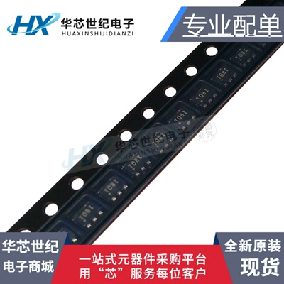 TPS72301DBVR稳压器IC芯片