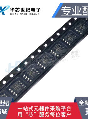 全新现货 24LC64T-I/SN SOP8贴片 24LC641 存储器芯片IC 24LC64I