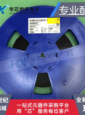 原装正品进口 SE2623L-R 丝印2623L 封装QFN16 射频放大器芯片IC