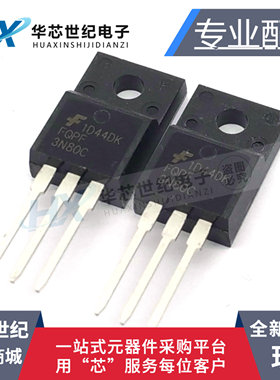 全新原装FQPF3N80C 3N80C TO-220F直插 晶体管 MOS场效应管三极管