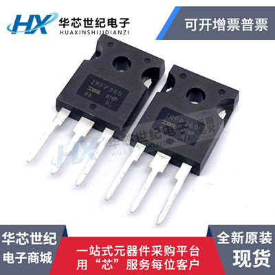 全新原装IRFP360PBF厂家直销