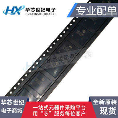 全新进口原装正品DAC3484IZAYR NFBGA196 数模转换器DAC3484IZAY