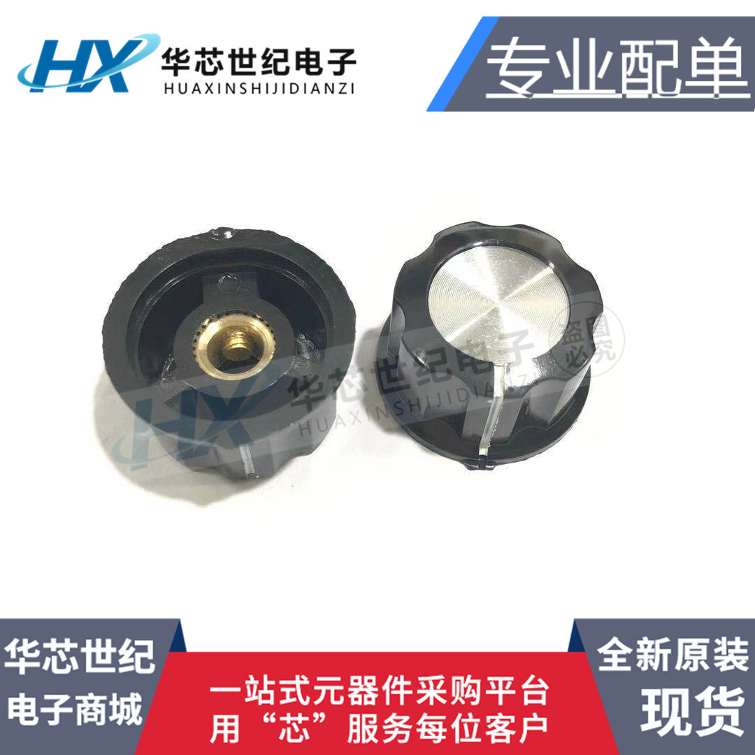 电位器旋钮全新现货胶木MF-A03