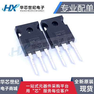 全新现货原装IRFP054NPBF IRFP054N TO-247AC 81A55V MOS场效应管